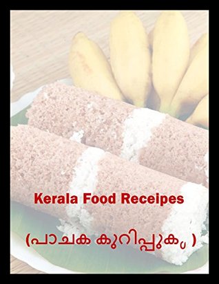 Read Online Kerala Food Receipes (പാചക കുറിപ്പുകൾ ): by Deepika G - Deepika G | PDF