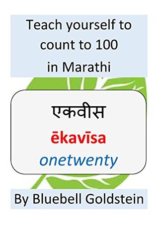 Read Teach yourself to count to 1-100 in Marathi (Marathi by Bluebell) - Bluebell Goldstein | ePub