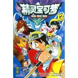 Read Elf Treasure can dream ( Special Edition ) ( 13 ) - [ RI ] RI XIA XIU XIAN file in PDF